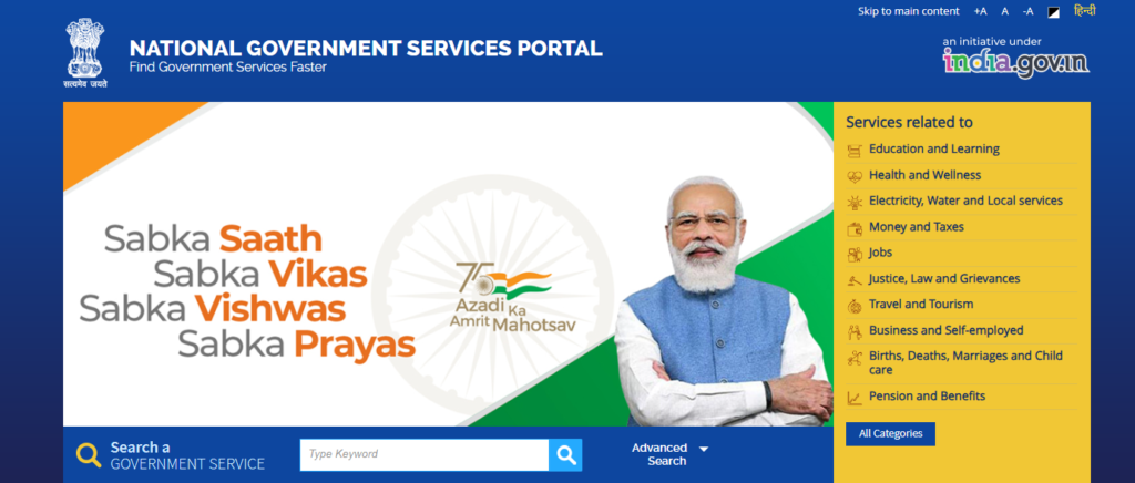 services.india.gov.in